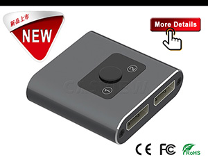 8K DP 4K HDMI Bi-Direction switcher