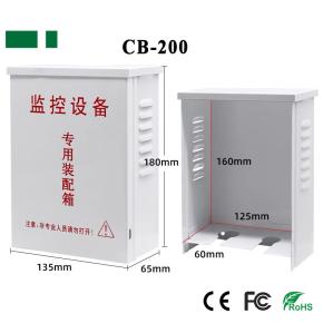 CB-200 Rainy-proof Metal Box for Security system