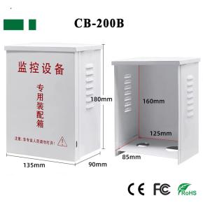 CB-200B Rainy-proof Metal Box for Security system