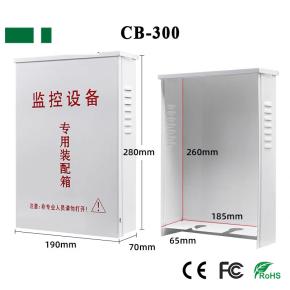 CB-300 Rainy-proof Metal Box for Security system