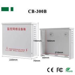 CB-300B Rainy-proof Metal Box for Security system