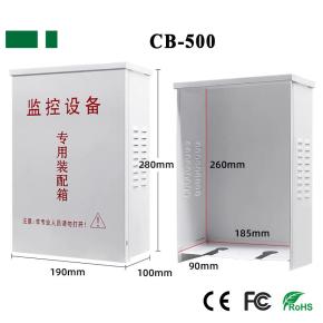 CB-500 Rainy-proof Metal Box for Security system