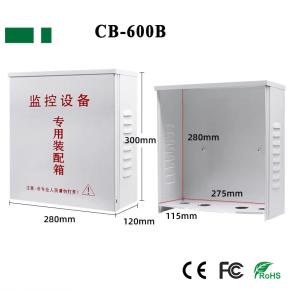 CB-600B Rainy-proof Metal Box for Security system