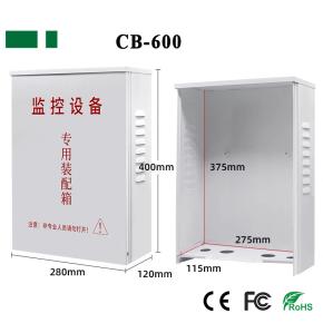 CB-600 Rainy-proof Metal Box for Security system