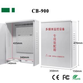 CB-900 Rainy-proof Metal Box for Security system