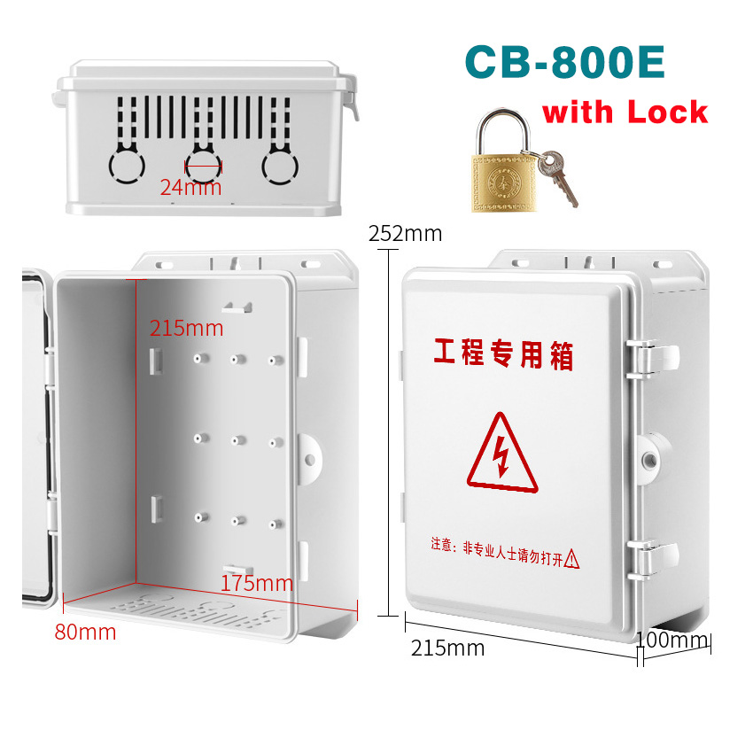 1764820488325361.jpg CB-800E(带锁)(整箱30个).jpg