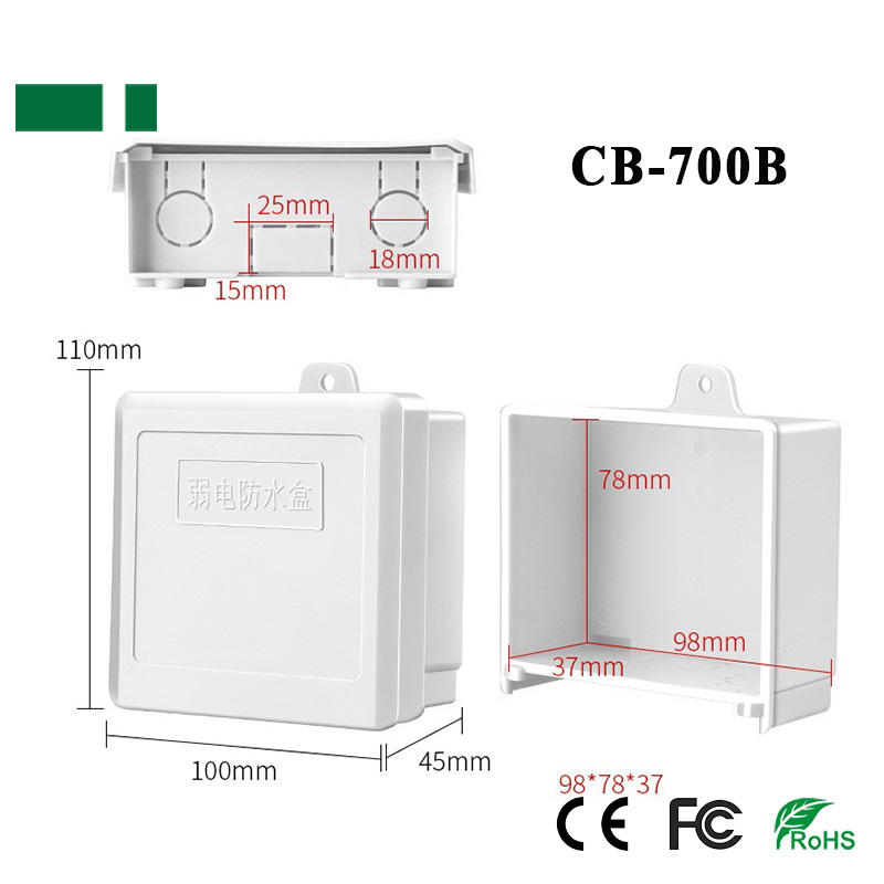 CB-700B 带背景.jpg