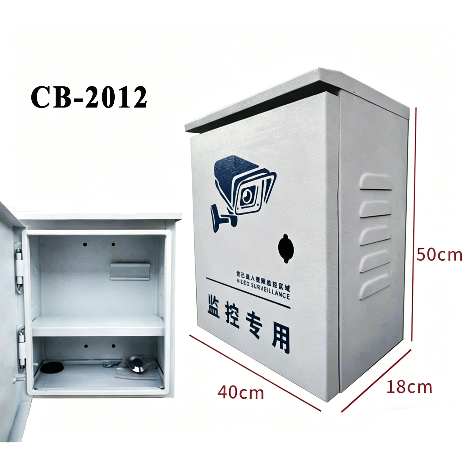 05_CB-2012 Rain-Proof Box.jpg
