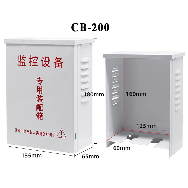 06_CB-200 Rain Proof Box.jpg