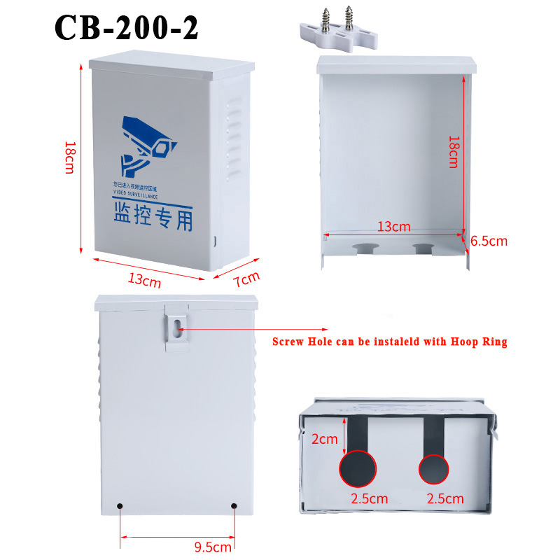 07_200 Metal Rain-Proof Box.jpg