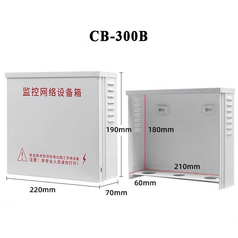 10_300B Metal Rain-Proof Box.jpg