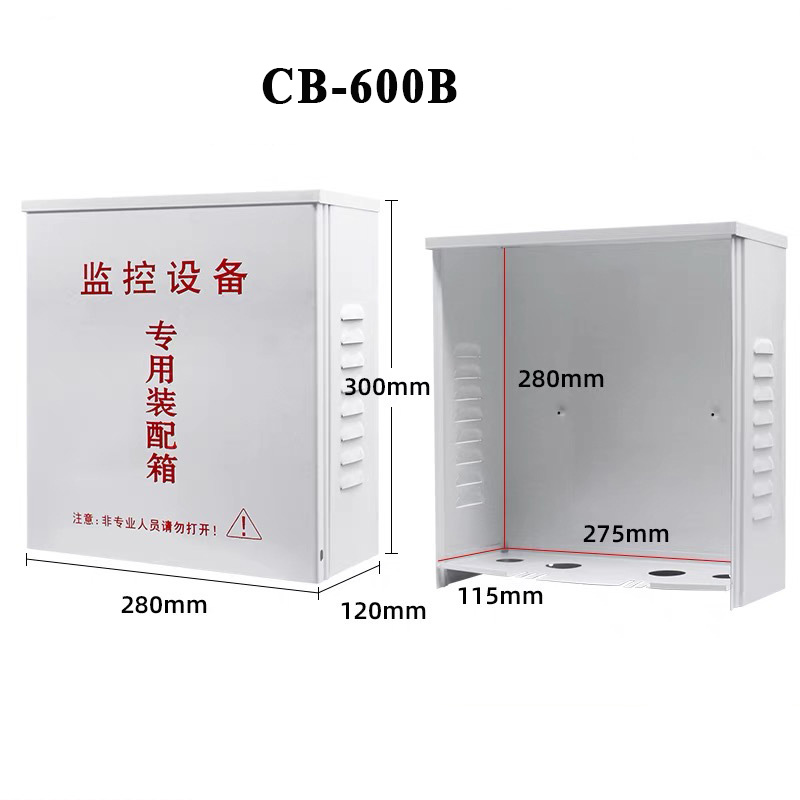 13_600B Metal Rain-Proof Box.jpg