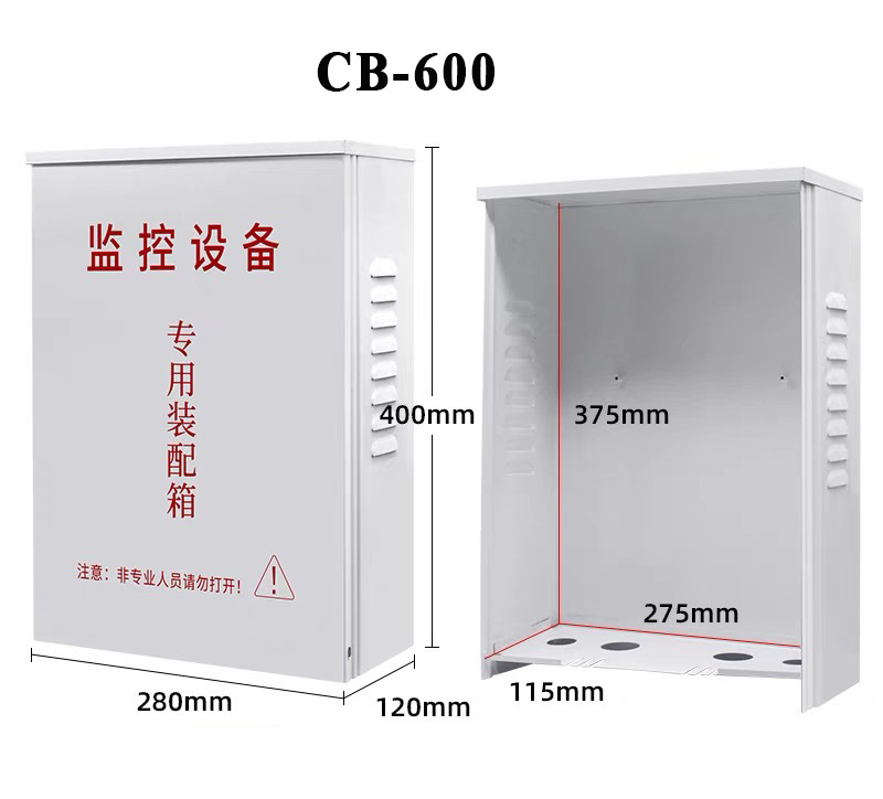 15_600 Metal Rain-Proof Box.jpg