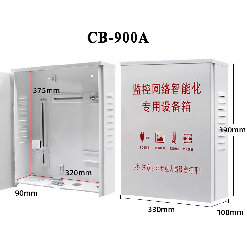 18_900A Metal Rain-Proof Box.jpg