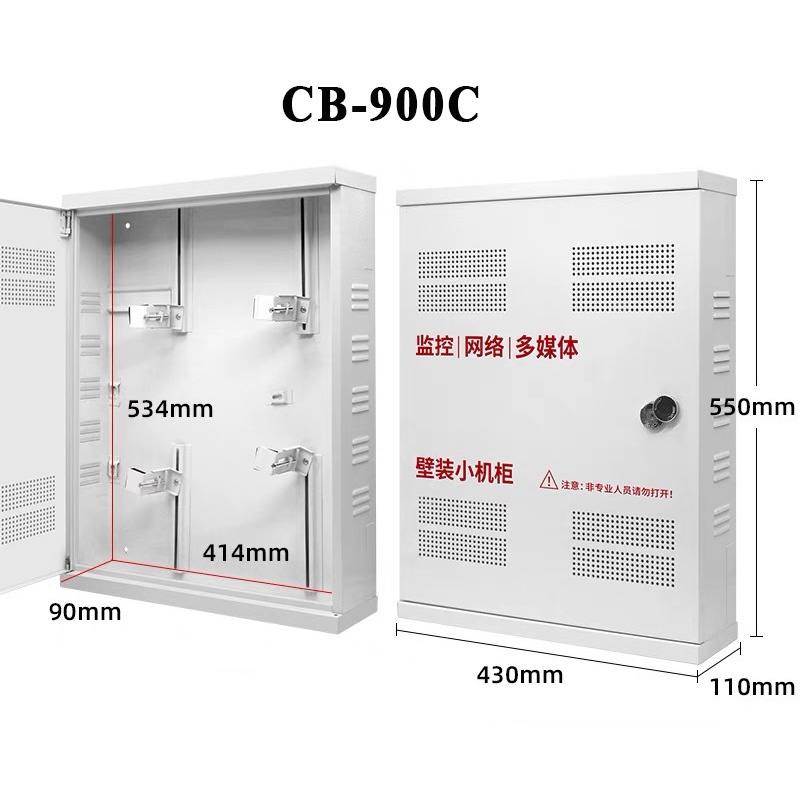 20_900C款小机柜(特厚带锁).jpg